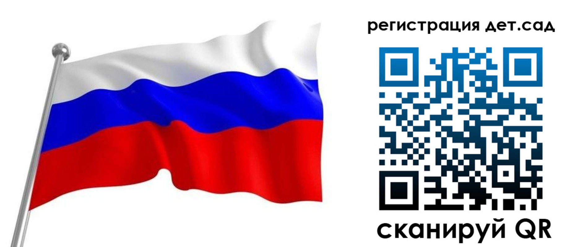 прописка гарантия в Горняке