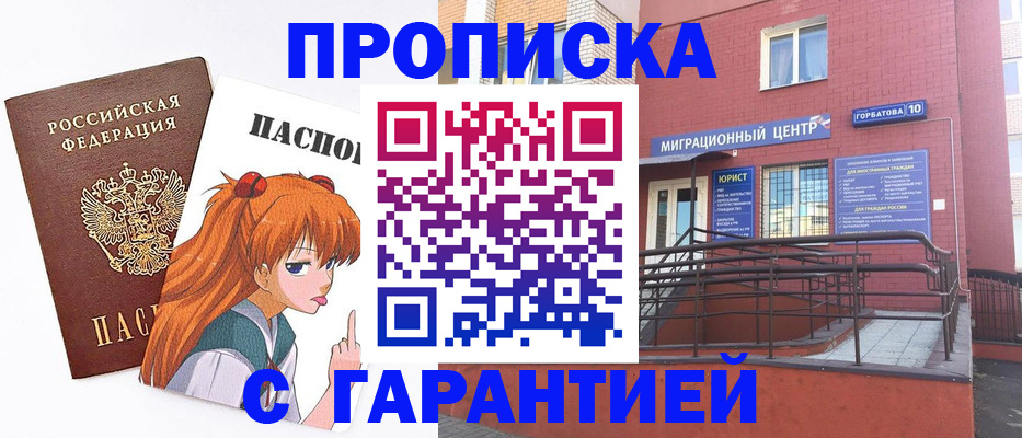 форма 3 в Горняке