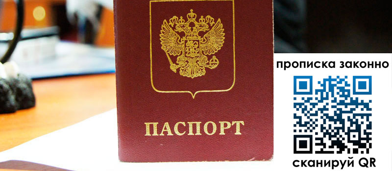 регистрация в Горняке регистрация в Горняке